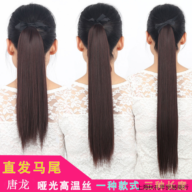 New Style Straight Ponytail Wig, Tied Ponytail, Hair Extension Piece, One-Piece, Direct from Manufacturer
