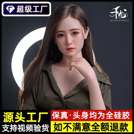 实体娃娃;名器倒模;其他男用