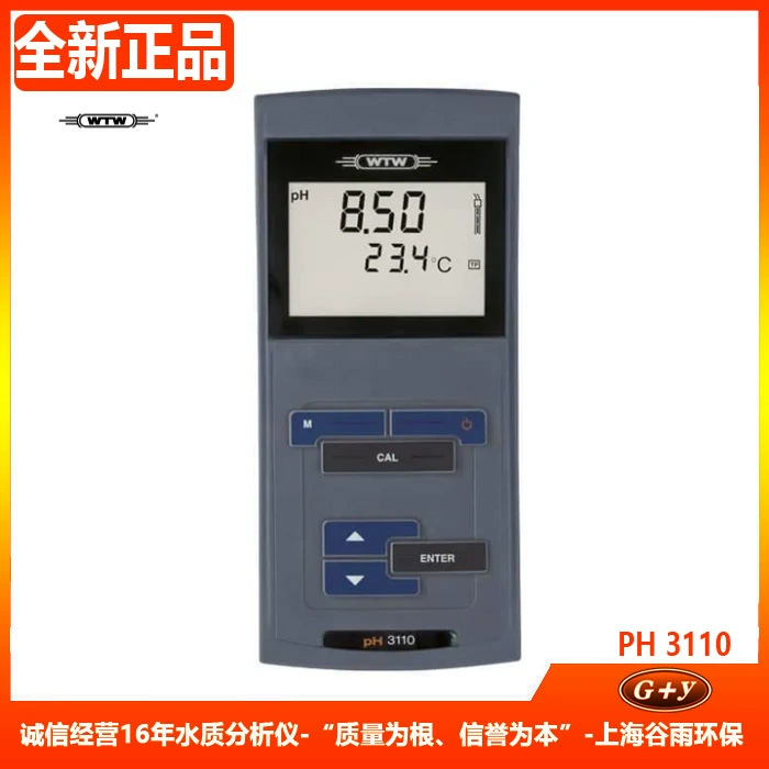 PH3110/3310 счетчик pH/ОВП wtw сумка pH метр счетчик кислотности электродный зонд