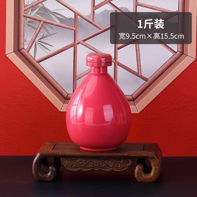 매화 빨간색 유리병 1개