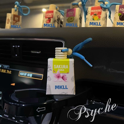 Car Perfume Aromatherapy – Car Hanging Perfume Souvenir - sakura-sakura-like-conditioner-flavor