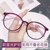 Fashionable ultra light plastic glasses for elderly, 2022, for middle age