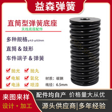 ���Ƽӹ�6.5mmֱͲ���쾀���ɵ��� ���s���� ��ɫ���� �쾀����