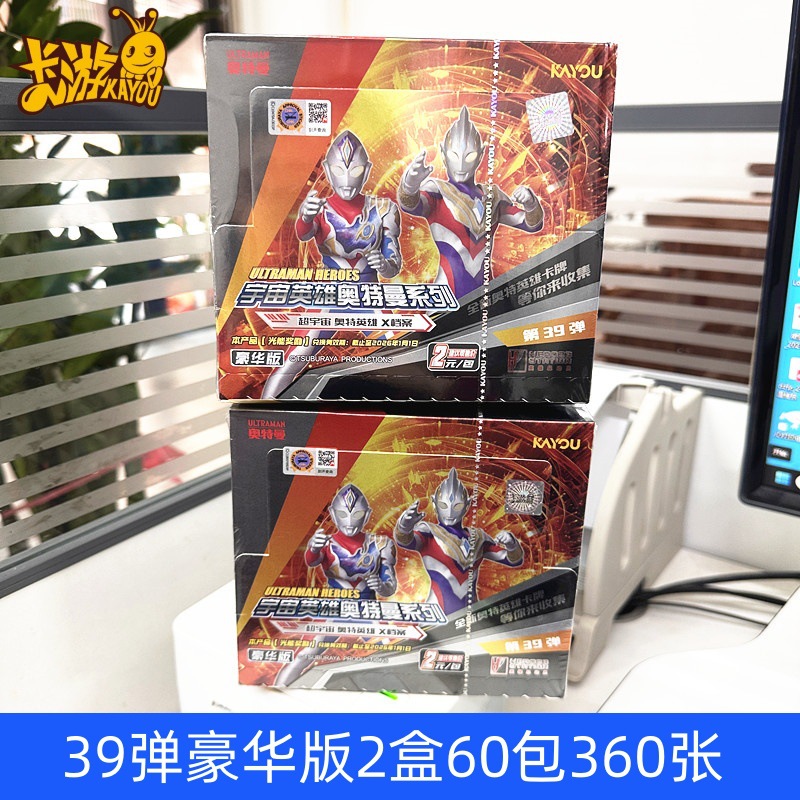 Authentic Ultraman Card 39 Bullets Classic Edition 40 Bullets Deluxe Edition 39 Bullets 35 Bullets Glory Edition 5 Bullets Miracle Legend