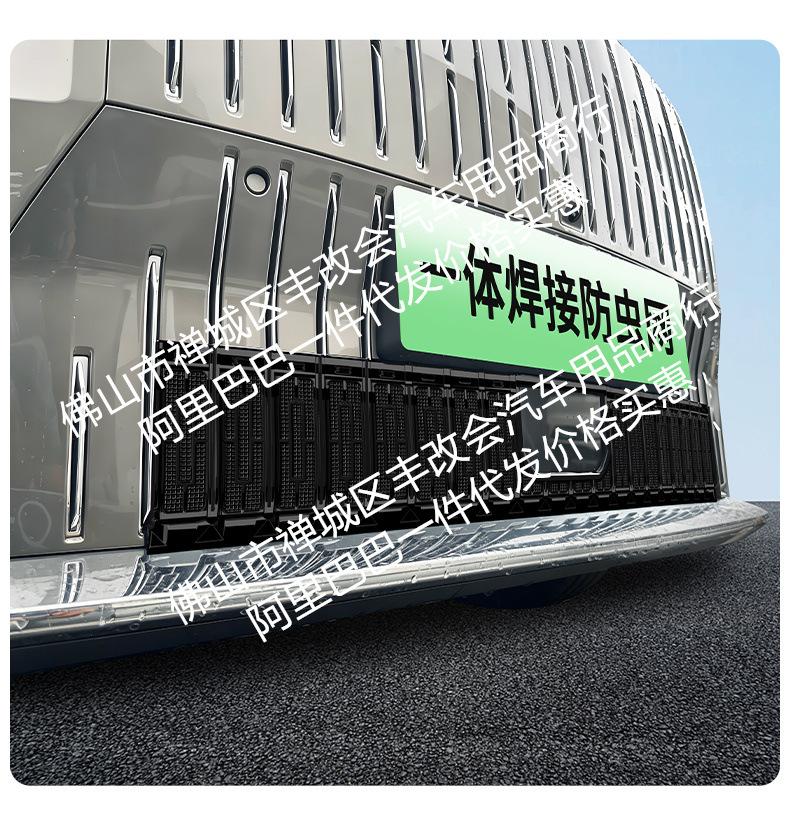 Suitable for Zeekr 009, integrated welded car anti-insect net, front grille special modification decorative strip accessories