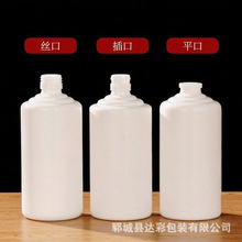 乳白大口茅型酒瓶丝口牙口茅型瓶500毫升茅形玻璃酒瓶现货