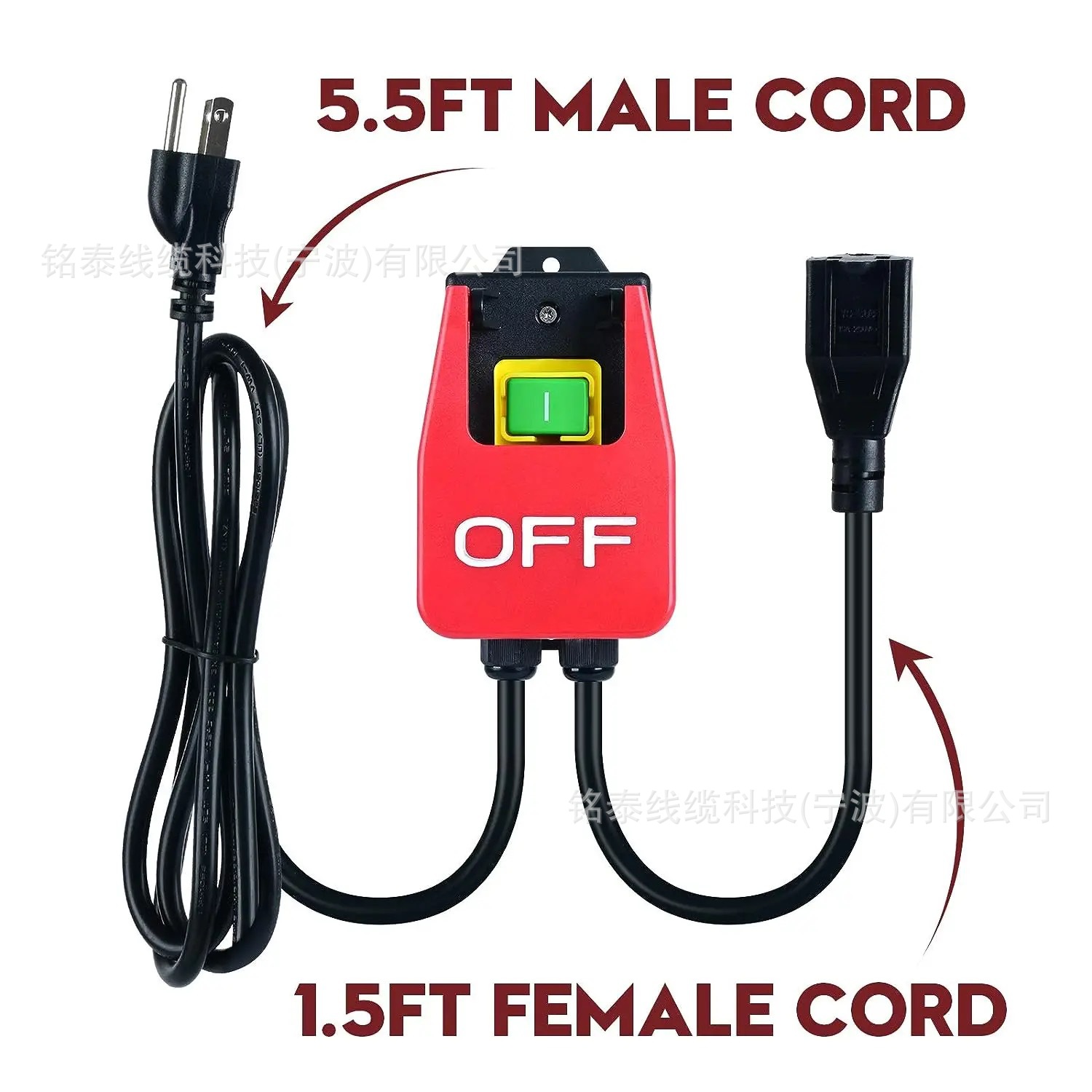 美规开关延长线 勇士带急停盖大面板按钮开关 欠压保护电磁开关