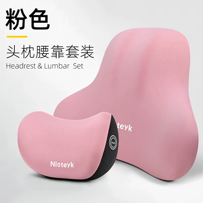 Headrest Neck Pillow, Car Lumbar Support - sakura-pink-headrest-lumbar-support-1-set
