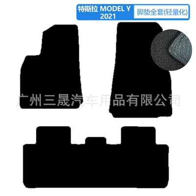 double-layer blanket Model Y foot Modelə uyğun ayaqaltı - model-y-single-layer-velvet-foot-pad