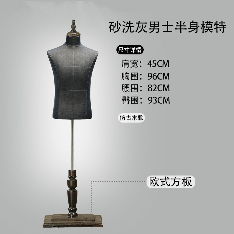Modelo de tienda de ropa accesorios de hombre medio cuerpo plataforma medio cuerpo traje vestido ventana maniquí percha de exhibición de ropa