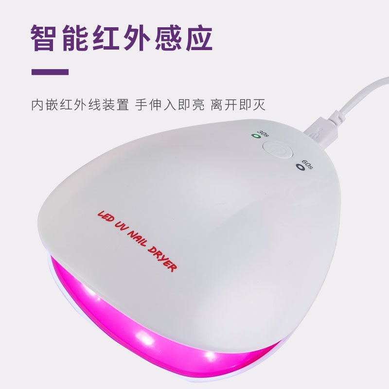 Lámpara de uñas, inducción por infrarrojos, manicura, fototerapia, secado rápido, secador USB, esmalte de uñas, pegamento, tienda de uñas, máquina de uñas, Amazon
