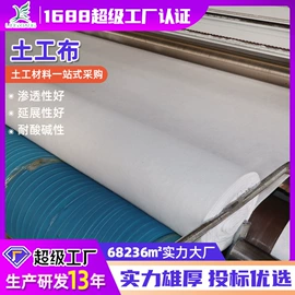 土工膜;土工布;工地施工材料