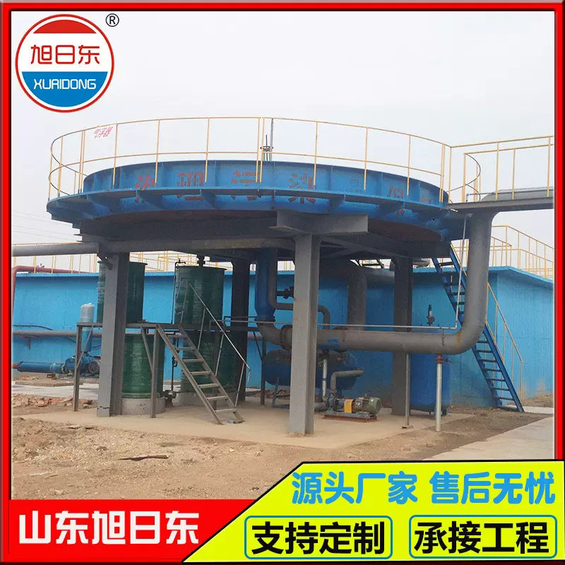 工业污水浅层气浮机 医院废水处理设备 造纸浅层气浮机处理设备