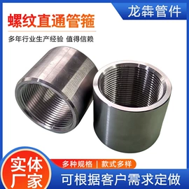 弯头;接头;三通