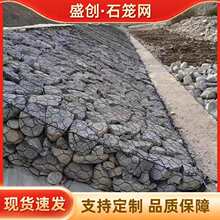 水利工程高尔凡铅丝笼厂家六角网水利防汛边坡防护河道石笼网