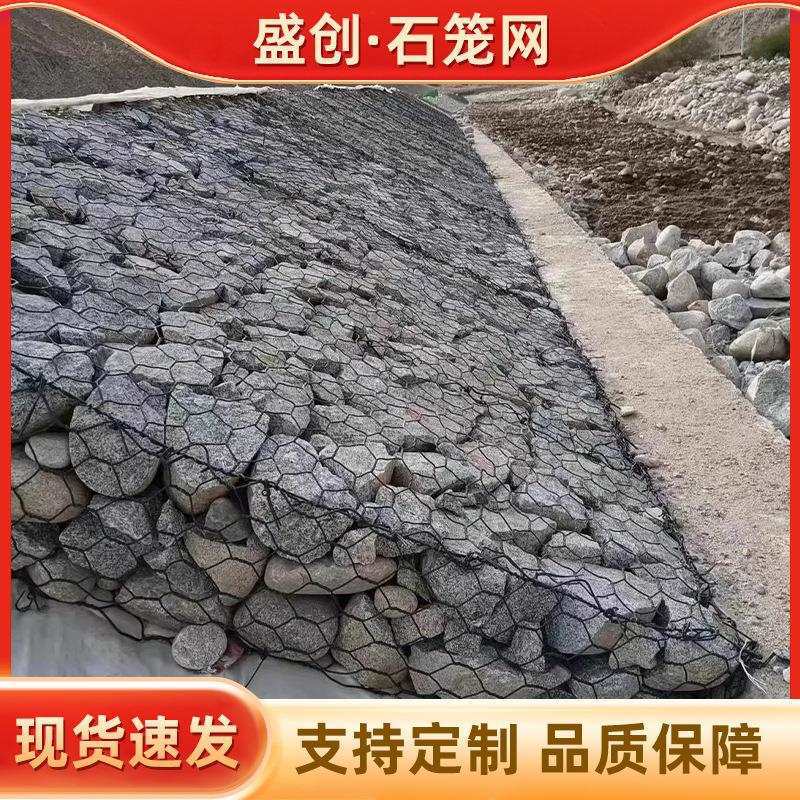 水利工程高尔凡铅丝笼厂家六角网水利防汛边坡防护河道石笼网