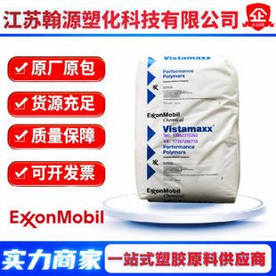 PP1014H1 Exxon 1364E2 Homopolymer PP5023E5 Medical Packaging Bottle Cap Container Shell Raw Material