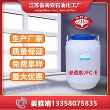 SҬF؛B͸JFC-E,B͸E-1006,ʮE-1006,B͸