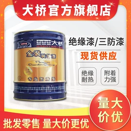 防腐涂料;底漆;金属漆