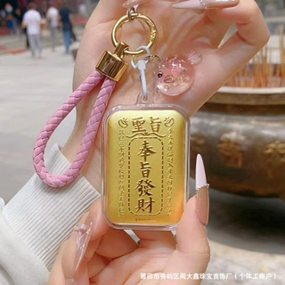 足金999短款钥匙扣上上签公主请发财包包手机方牌挂件礼物批发