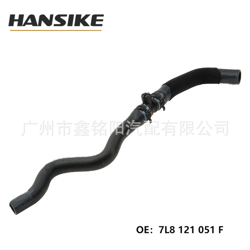 7L8121051F Is Suitable for Audi Q7 Car Water Pipes and Additional Water Tank Pipes