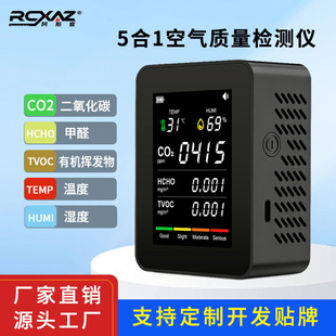 ��ȩ6��1 CO�������̼PM2.5 PM10  TVOC�z�y�x����