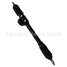 雙座四輪電動摩托卡丁車配件轉向機  46CM長方向機 偏置轉向系統