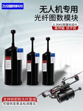 �o�˙C���wͰ/Ͳ�P���wģ�K�D���ƌ�ͨӍ����FPV��Խ�C������