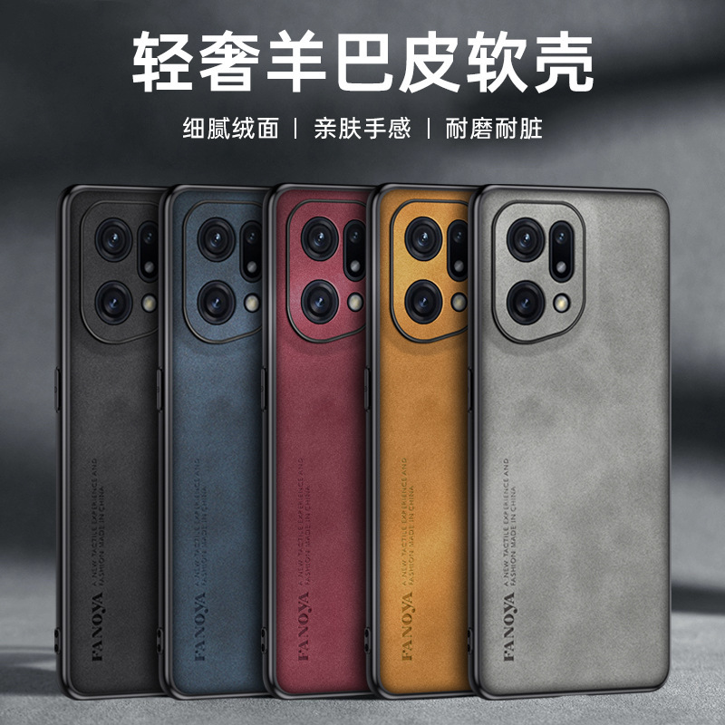 Suitable for Apple 11/12Promax Lambskin 13 Mobile Phone Case Iphone15/14 Samsung S22Ultra Case