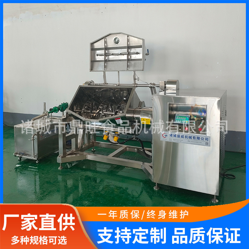 大型商用全自动卧式横轴搅拌锅 高粘度馅料炒锅 果酱真空浓缩设备