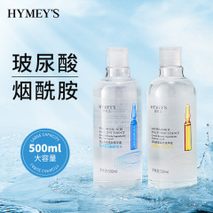 形象美潤沢安瓶精華水ニコチン酸アミド補水ヒアルロン酸保湿潤い化粧水大容量卸売り