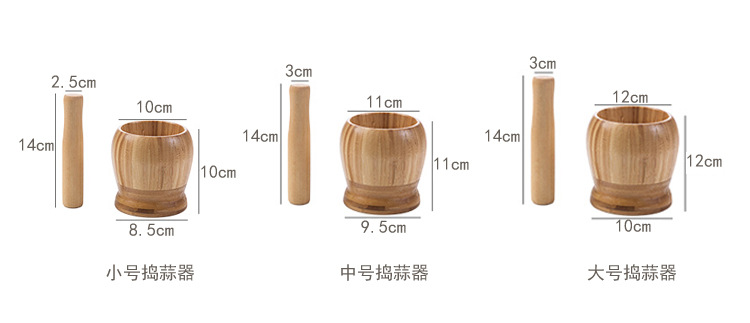 竹制蒜臼子家用手动实木捣蒜器竹捣碎罐蒜泥器捣药罐擂钵捣蒜罐木详情3