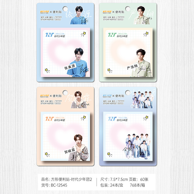 타임즈청년연맹-2