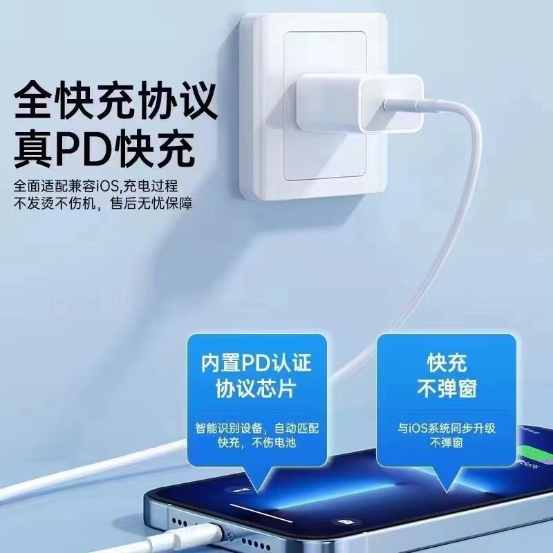 新型iphone15アップル充電器3C認証pd20w充電器30w急速充電キットアダプタを適用|undefined