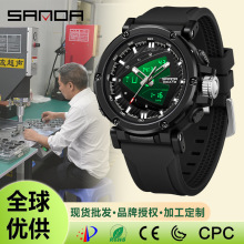 SANDA/����9052�˶���ˮ���ӵ����ֱ�ʱ�г�����ʿ����ʯӢ�ֱ�