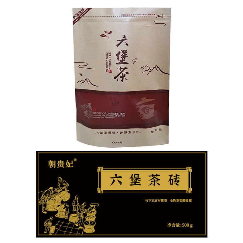 [조합] 3 년 등급 I Liubao 티백 팩 250g Liubao 티 벽돌 500 g/Box