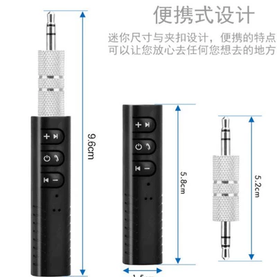 Other Automotive Communications car bluetooth audio adapter
