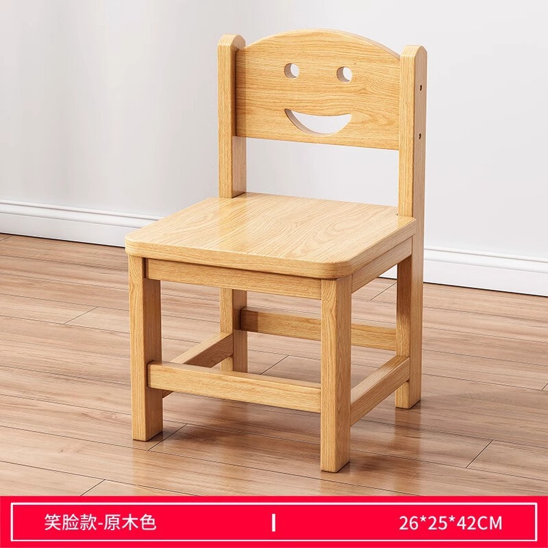 無垢材スツール、家庭用背もたれ小さな椅子、リビングルームの子供用ベンチ、中古木製正方形スツール、軽い高級感とハイエンドのロースツール|undefined