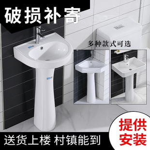 Column Basin Wash Basin Integrated Ceramic Triangle Wash Basin Small Apartment Floor-standing Mini Corner Fan-shaped Balcony