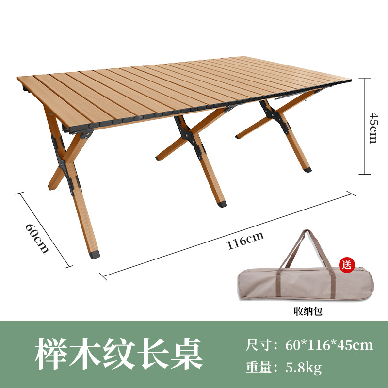 大成屋外テーブルキャンプ折り畳みテーブル携帯アルミ合金卵巻きテーブルキャンプテーブル出店折り畳みテーブル