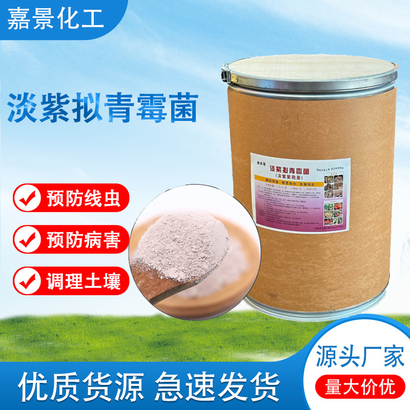 Wholesale fully water-soluble agricultural soil improvement…