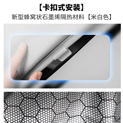 Sun shade Sunshade Curtain for Sun Protection - dark-blue-l06-beige-graphene-skylight