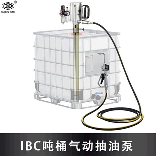 Ibc Ton Barrel Pneumatic Refueling Machine Air Pressure Oil Pump Engine Oil Gear Oil Quantitative Refueling Gun Hydraulic Oil Filling Gun