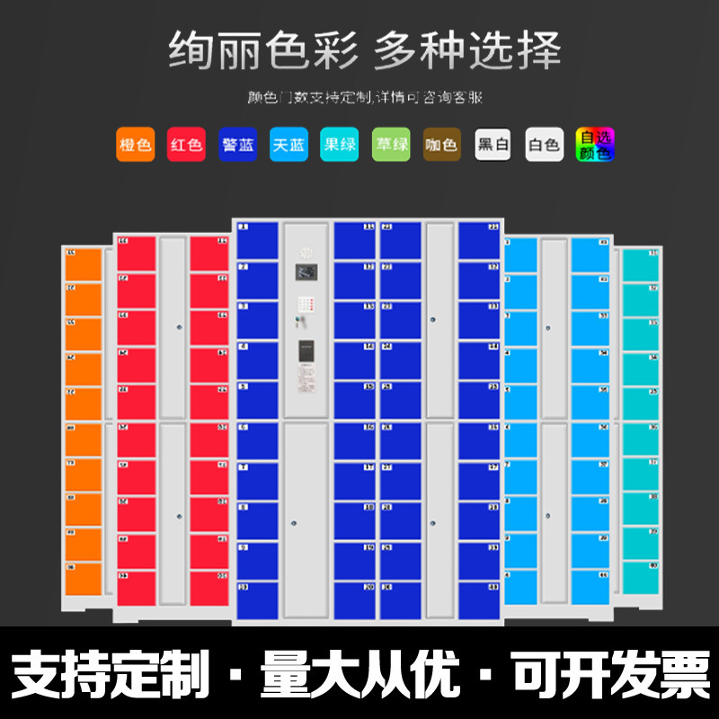 Customized intelligent system mobile phone cabinet factory employee…