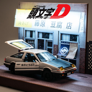 1:20AE86�Ͻ������܇ģ���^����D����ɽ܇����ԭ������������