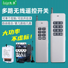 ��·�b���_�P�o��led����늙Cˮ���h���b���������Դ�_�Pͨ����