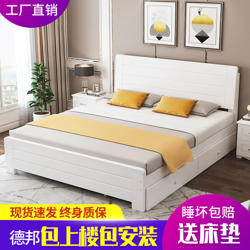 Hyundai simple solid wood bed 1.8 meters double bed master bedroom 1.5 meters furniture simple single bed 1.2 meters economy