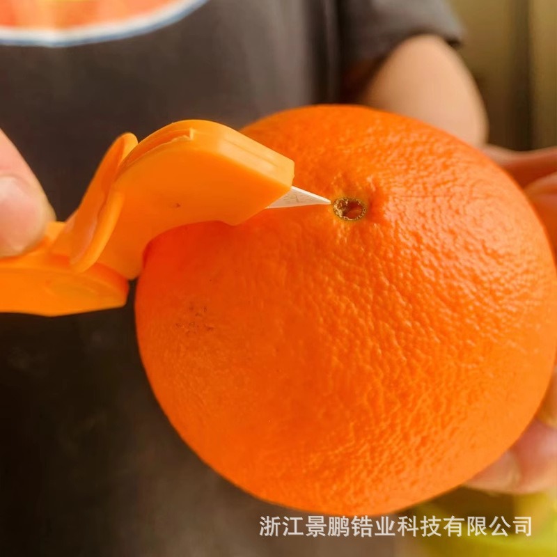 陶瓷刀片多功能剥橙器剥柚子剥石榴神器去皮器陶瓷开橙子器削