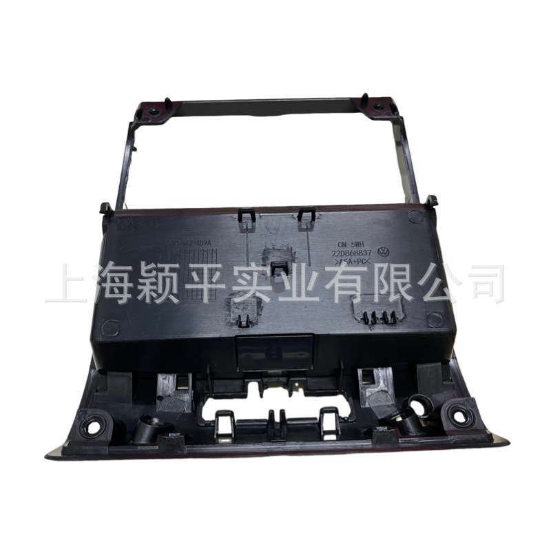 5Gg868837 Is Suitable for Volkswagen Golf Seven Mk7 High 7 Roof Glasses Box Dome Light Panel Black