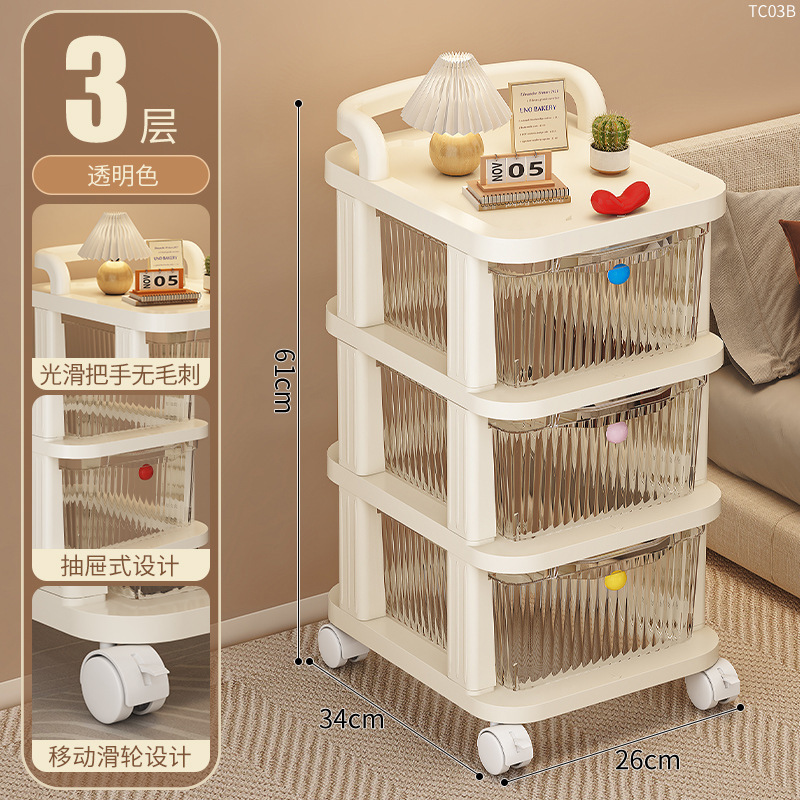 収納トロリー収納ラック家庭用スナック化粧品床置きモバイル車輪付き多層引き出し収納キャビネット|undefined